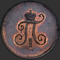 реверс mite 1797 "Polushka 1797 EM. remake"