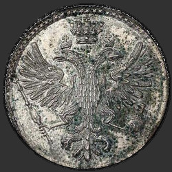 реверс Polpoltiny 1726 "СПБ"