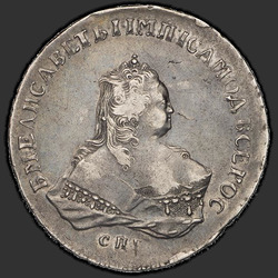 реверс 1 rubl 1752 "1 rubl 1752 SPB-IM."