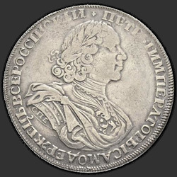 реверс 1 ruble 1725 "1 ruble 1725 "SUNNY In LVL" SPB. SPB is tight sleeves"