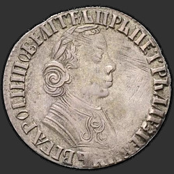реверс Polupoltinnik 1704 ""Typ 1703" Polupoltinnik 1704. Eagle nového vzorku"