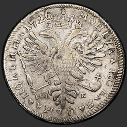 аверс Poltina 1726 "Полтина 1726 года "ПЕТЕРБУРГСКИЙ ТИП, ПОРТРЕТ ВЛЕВО" СПБ. "ВСЕРОСИIСКАЯ""