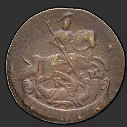 аверс Денга 1790 "Денга 1790 года КМ. "