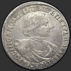 реверс 1 rubla 1719 "1 rubla 1719 "Portree LVL" OK. Needid rinnal. Pistikupesa õlal"