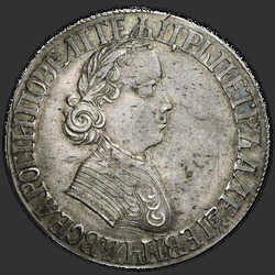 реверс Poltina 1704 "Poltina 1704 "Portrait F. Alekseev." předělat"