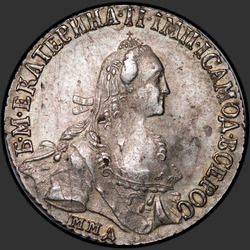 реверс Полуполтинник 1775 "Полуполтинник 1775 года "