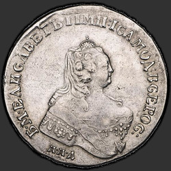 реверс 1 rubla 1754 "1 rubla 1754 MMD-EI. Kroon üle kotkas ja vapp vähem"