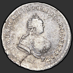 реверс Poltina 1743 "Полтина 1743 года ММД. "