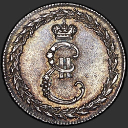 аверс žeton 1791 "Odznak 1791 "Na paměť podpisu mír s Tureckem" (R)"