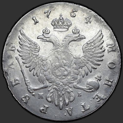 аверс 1 rubl 1754 "1 rubl 1754 MMD-MB. šerpa široký"