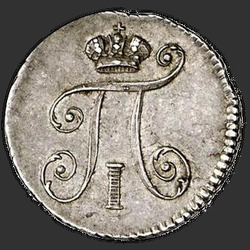 реверс 5 kopecks 1801 "5 cents 1801 SM-FC."