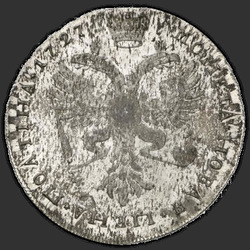 аверс Poltina 1727 ""Moskva TYPE" Poltina 1727. předělat"