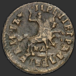 реверс 1 kopeck 1717 "1 penny 1717 WD."