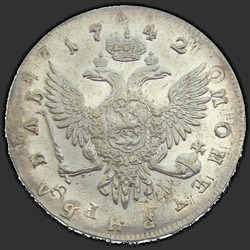аверс 1 rubl 1742 "1 rubl 1742 SPB. hrana MMD"