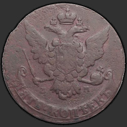 аверс 5 kopecks 1768 "5 kopecks 1768 EM. Eagle 1770-1777"
