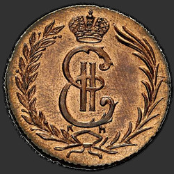 реверс 2 kopecks 1780 "2 penny 1780 KM. předělat"