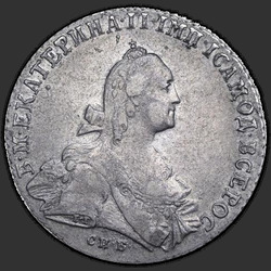 реверс Poltina 1771 "Полтина 1771 года СПБ-ЯЧ. "