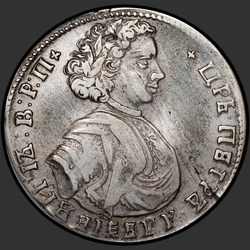 реверс Poltina 1707 "Poltina 1707. Rok Slavic. Eagle Více"