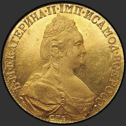 реверс 10 rubles 1782 "10 rubles 1782 SPB. remake"