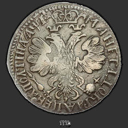 аверс Poltina 1705 "Poltina 1705 "Portrait F. Alekseev." Na základně věnec dvou kroužku"
