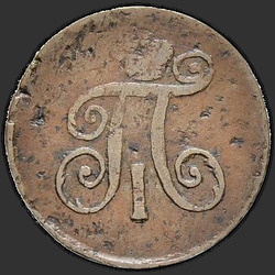 реверс Denga 1798 "Denga 1798 AM."