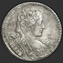 реверс 1 루블 1731 "1731 년 1 루블. 가슴에 브로치없이. 귀 뒤에 컬. 머리는 일반적으로"