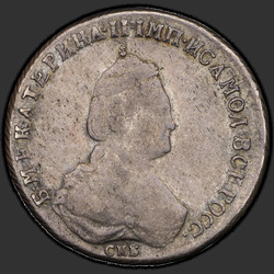реверс Polupoltinnik 1785 "Полуполтинник 1785 года СПБ-ЯА. "