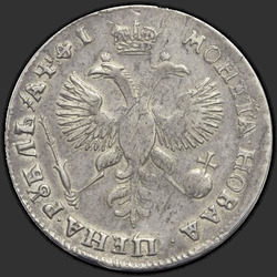 аверс 1 rubla 1719 "1 rubla 1719 "Portree LVL" OK. Needid rinnal. Pistikupesa õlal"