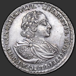 реверс Poltina 1721 "Poltina 1721 "il ritratto spalle". Palme sul petto. punto Overhead"