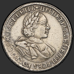 реверс 1 rubla 1720 "1 rubla 1720 "Portree LVL". Mis lukk keep"