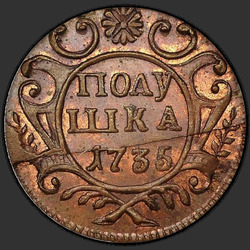 аверс roztoč 1735 "Polushka 1735. předělat"