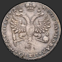 аверс Poltina 1728 "Poltina 1728. "I Samode VSEROSISKII ...""
