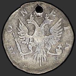 реверс 4 копейки 1757 "4 копейки 1757 года"