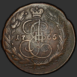 реверс 5 kopecks 1765 "5 kopecks 1765 EM."