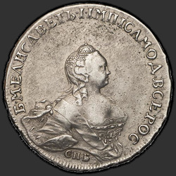 реверс 1 rubl 1754 "1 rubl 1754 "Portrait B. Scott" The SPB-Yai."