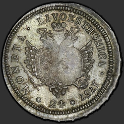 аверс 24 kopecks 1757 "24 kopecks 1757 "LIVONEZ". předělat"