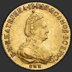 реверс 5 rubla 1795 "5 рублей 1795 года СПБ. "