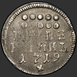 аверс dime 1719 "Dime 1719. remake"