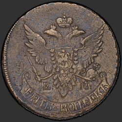 реверс 5 kopecks 1791 "5 cents 1791 "Pavlovsky perechekan" E: M :."