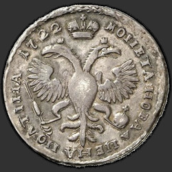 аверс Poltina 1722 "Poltina 1722 "portrét ramena". Rok arabština. Nad hlavou korunu"