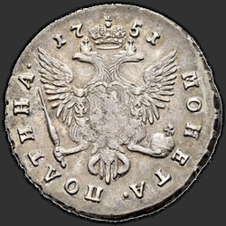 аверс Poltina 1751 "СПБ"