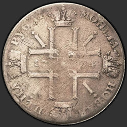 аверс 1 rubl 1724 "1 rubl 1724 "SUNNY V LVL" SPB. SPB pod portrétem"