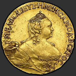 реверс 5 rublů 1756 "5 рублей 1756 года. "