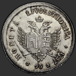 аверс 96 kopecks 1757 "96 cents 1757 "LIVONEZ". Remake. "SPB""