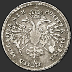 аверс Poltina 1720 "Poltina 1720 "صورة واتس". مع مشبك على الرأس"