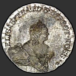 реверс 48 kopecks 1756 "48 копеек 1756 года "ЛИВОНЕЗ"."