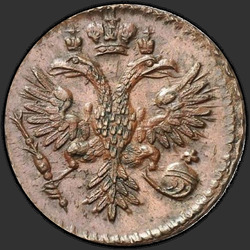 реверс Денга 1730 "Денга 1730 года. Лавровая ветвь из 7 листьев"