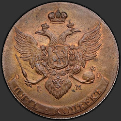 реверс 5 kopecks 1789 "5 centů 1789 km. předělat"