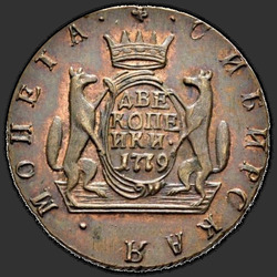 аверс 2 kopecks 1779 "2 senti 1779 KM. uusversiooni"