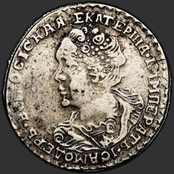 реверс Grivna 1726 "Гривна 1726 года "ПРОБНАЯ". НОВОДЕЛ"